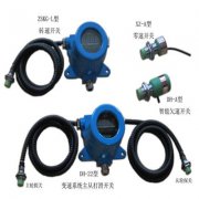 霍爾、轉(zhuǎn)速變送器ZSBS-HF（速度傳感器）質(zhì)量好價(jià)格優(yōu)惠