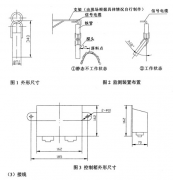 出售料位開關(guān)、堵煤開關(guān)GLW-AF1800料流速度檢測器