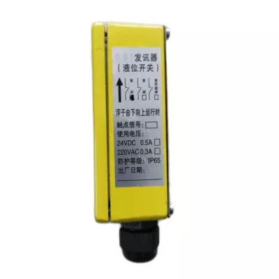 料位開關(guān)阻旋式KERS-T-DIG-AC、料位控制器堵煤開關(guān)AB3BY-LT價(jià)格
